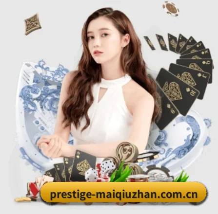 买球站 APP